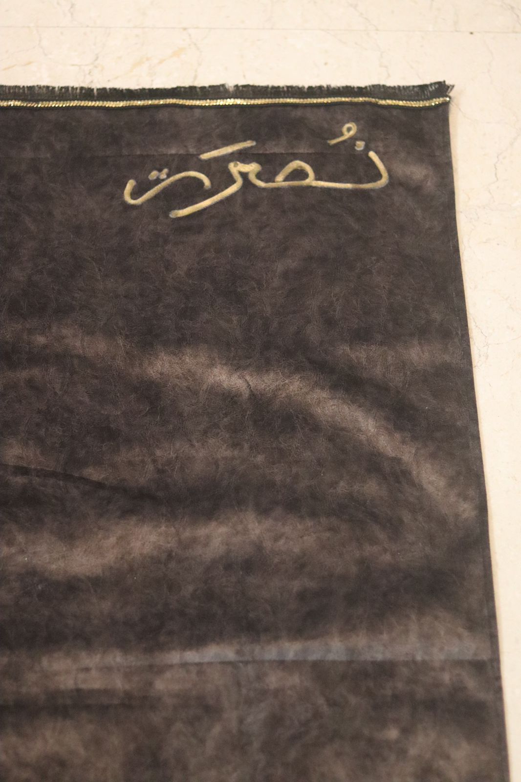 Customized Name Prayer Mat - Coffee Shade