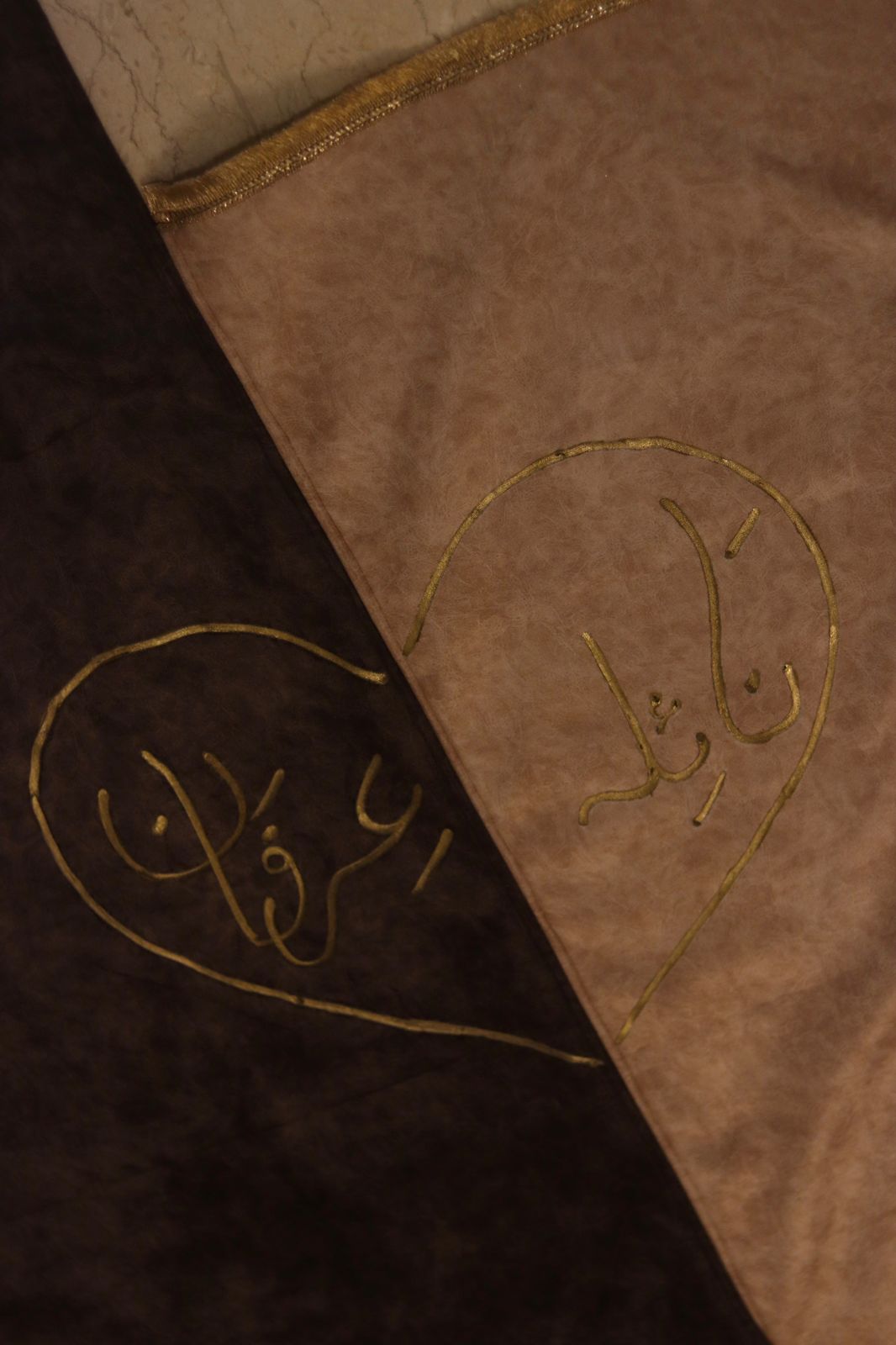 Couple Prayer Mat (with Customized Name & heart)- Coffee & Cream Shade