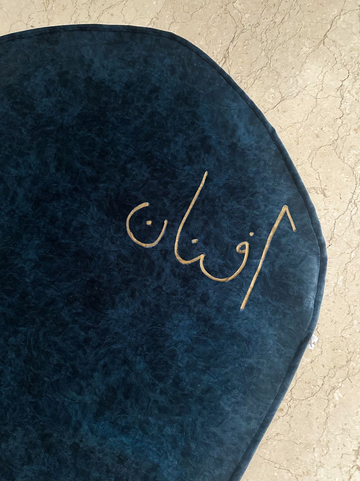 Dome Shaped Customized Name Prayer Mat - Navy blue Shade