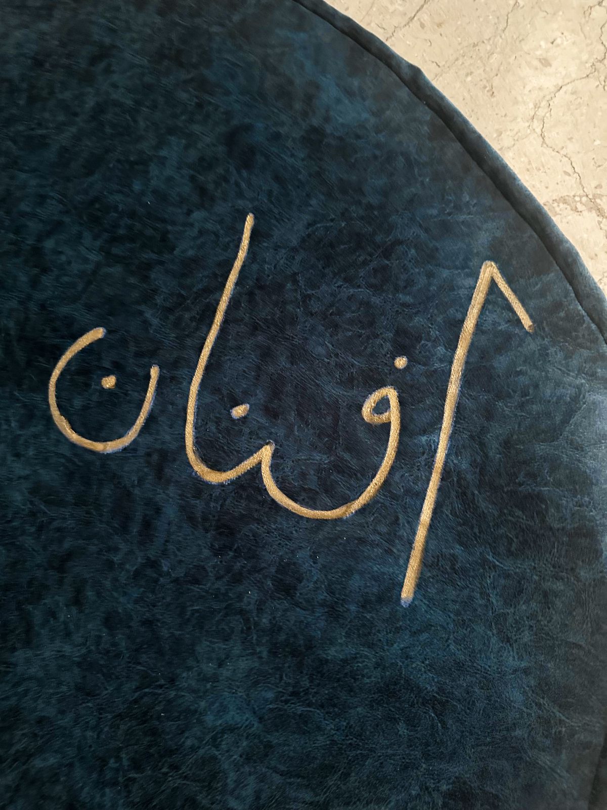 Dome Shaped Customized Name Prayer Mat - Navy blue Shade