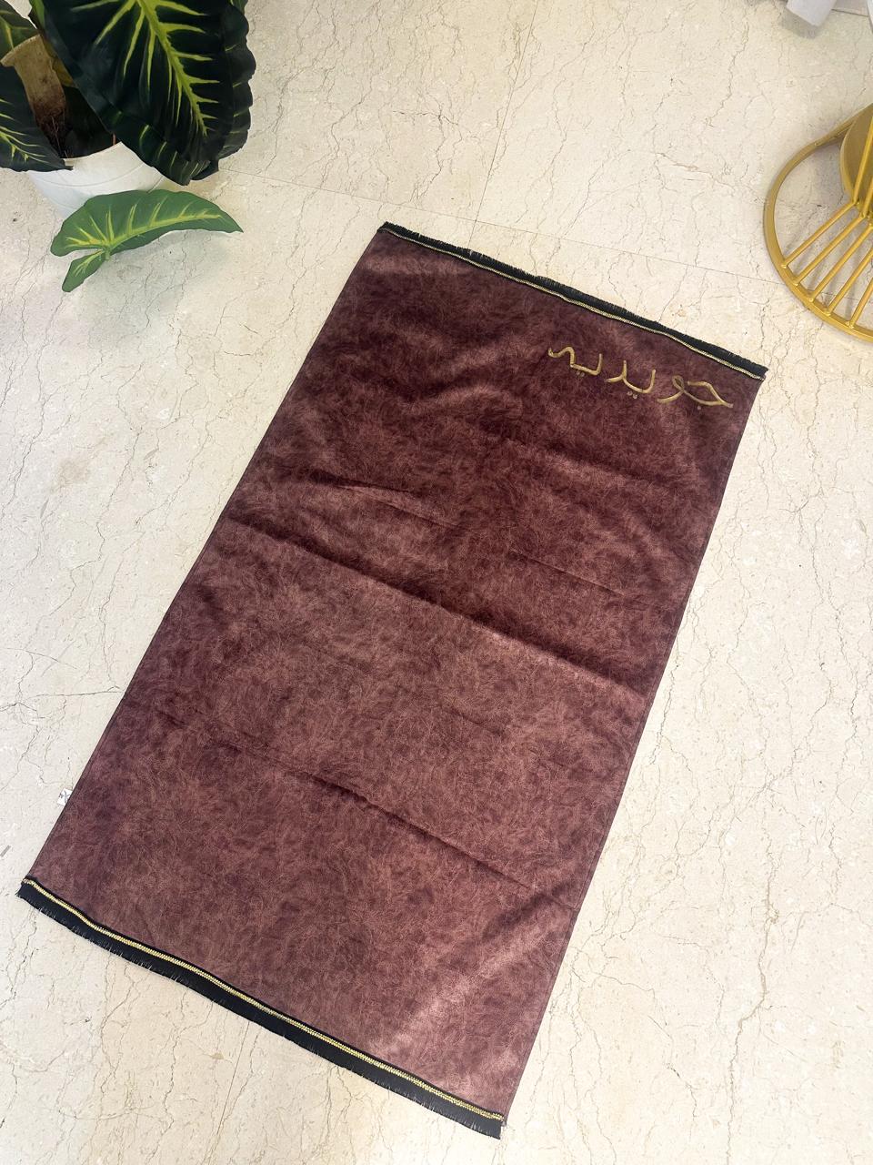 Customized Name Prayer Mat -Brown Shade