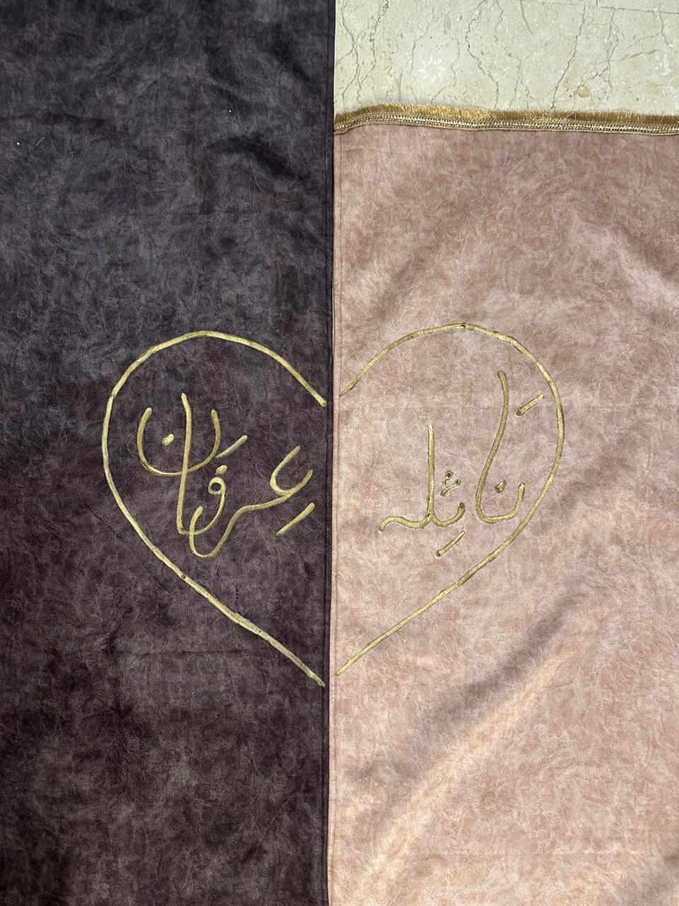 Couple Prayer Mat (with Customized Name & heart)- Coffee & Cream Shade